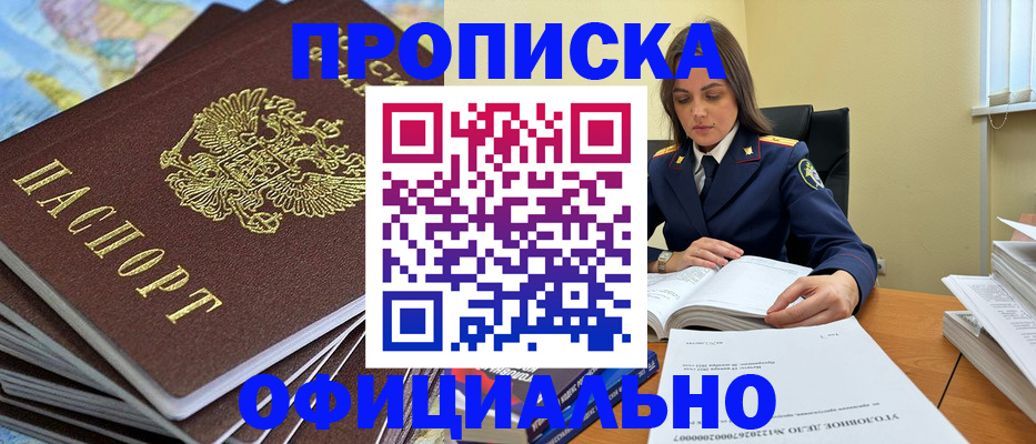 миграционный учет в Нефтеюганске