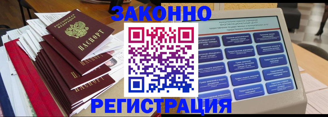 найти адрес прописки в Нефтеюганске