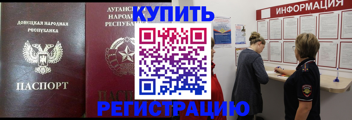 миграционный учет в Нефтеюганске