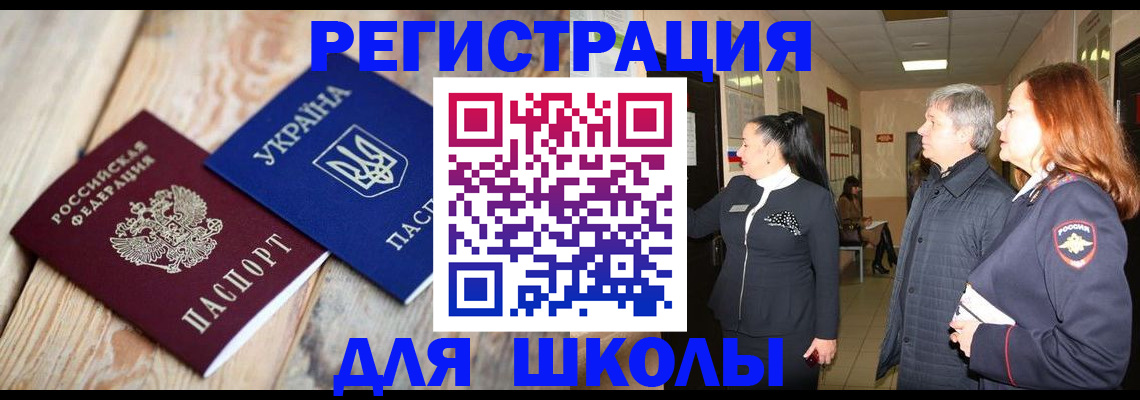 регистрация в Нефтеюганске